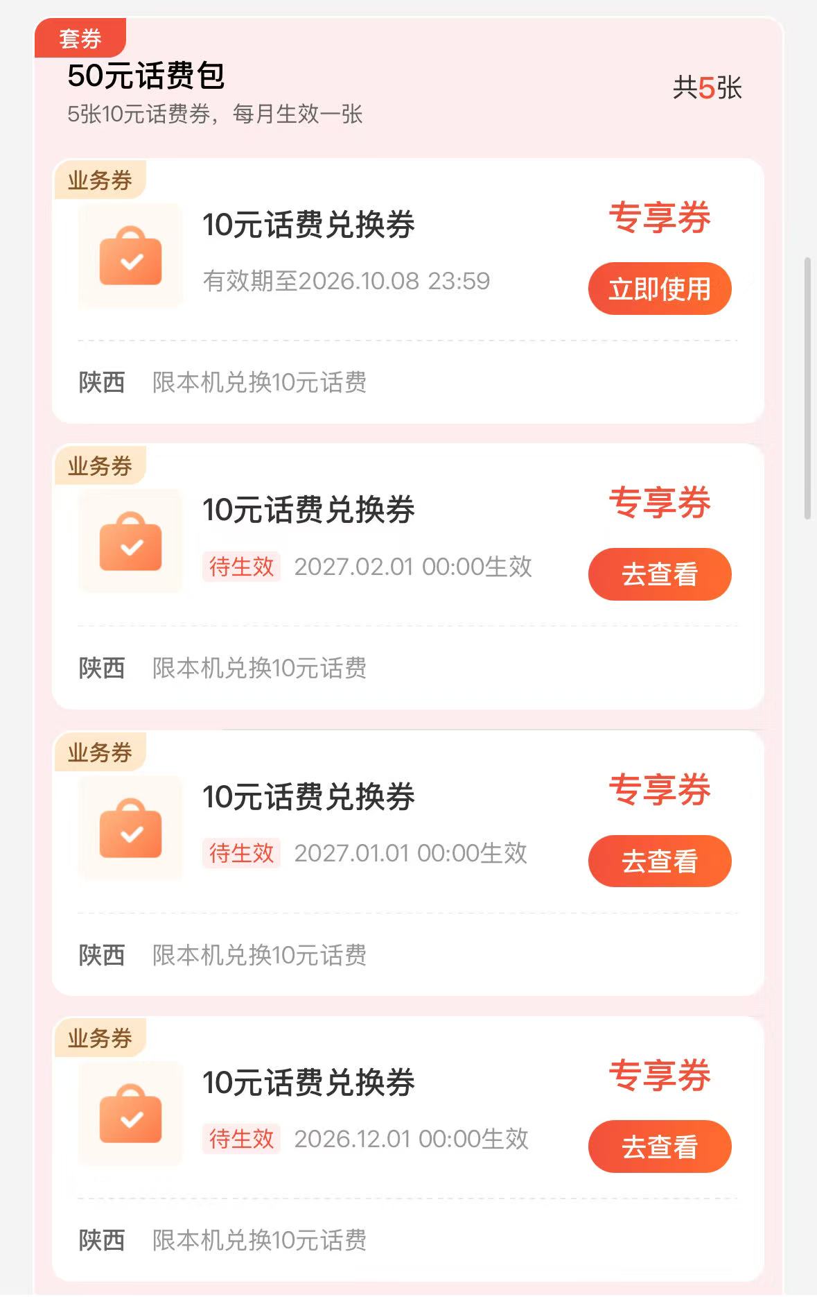 南香香 南香香